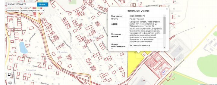 Участок 4,5 га (промназначения)