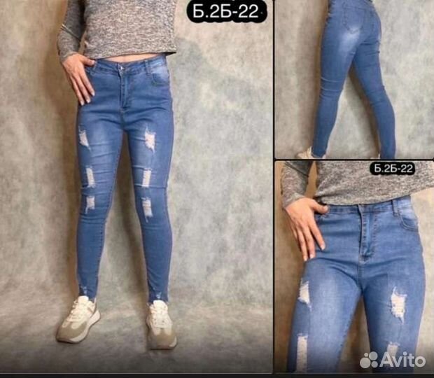 Джинсы женские размер 54
