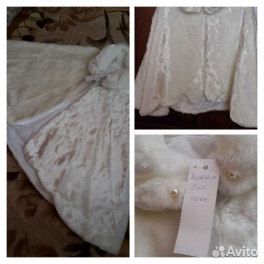 Палантин свадебный женский новый 42-44