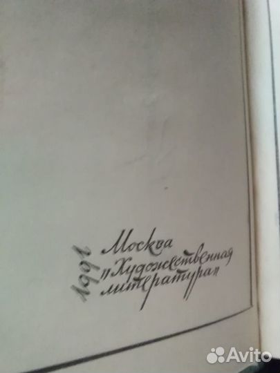 Илья Эренбург. Собрание сочинений 4 тома