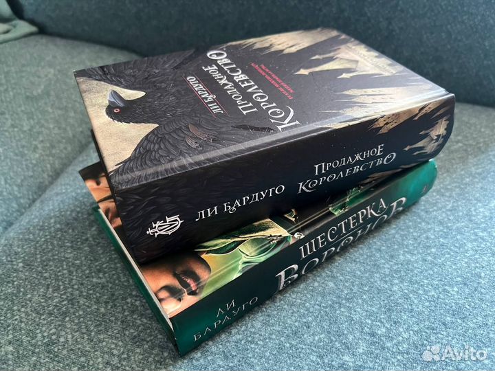 Книга Шестерка воронов