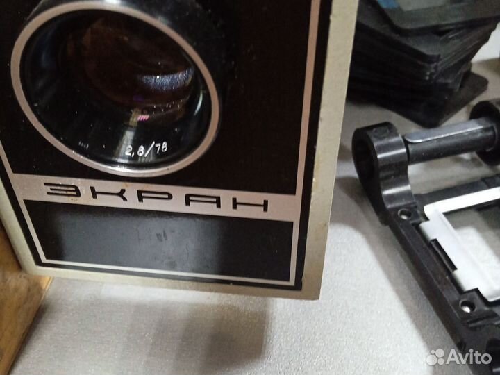 Фильмоскоп,диапроектор экран