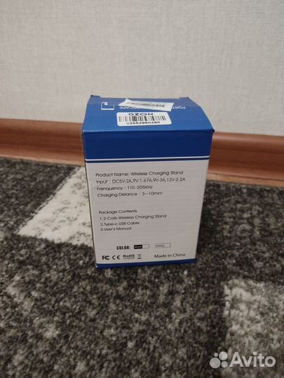 Беспроводное зарядное устройство, вертикальное