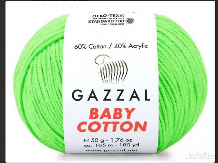 Пряжа для вязания