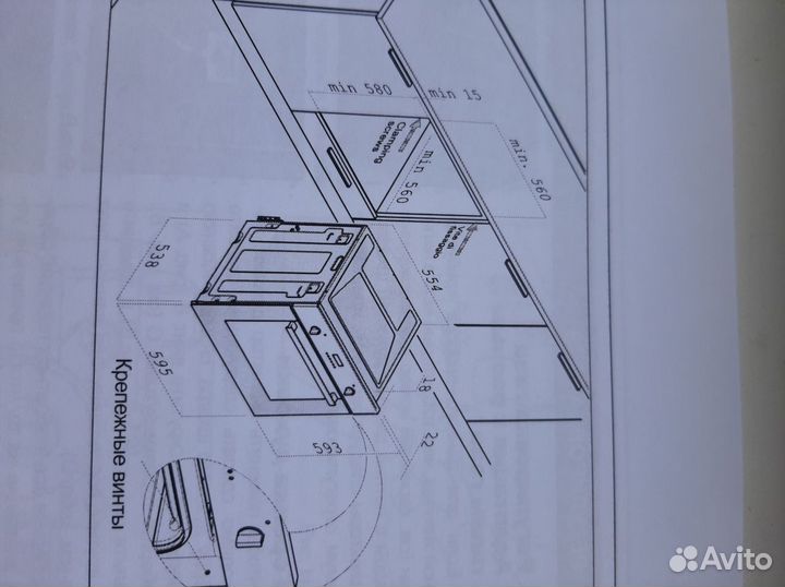 Газовый духовой шкаф встраиваемый