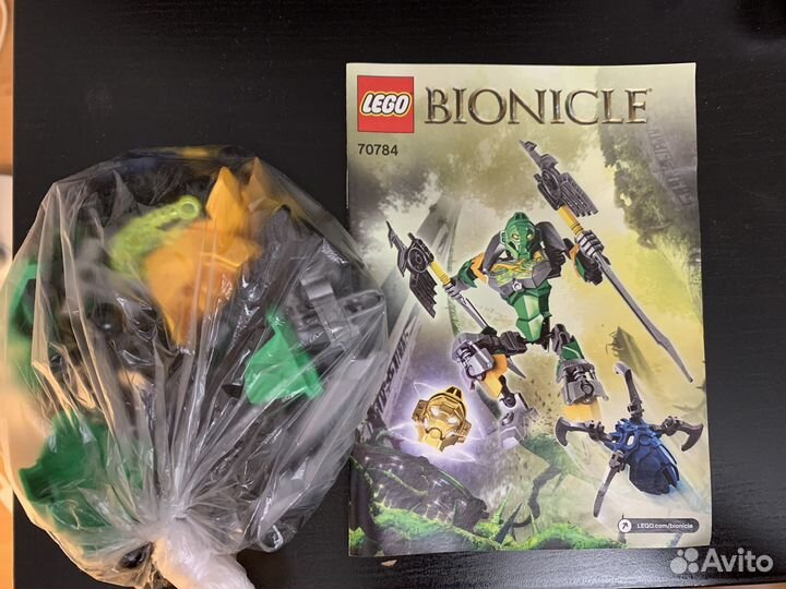 Lego bionicle 2015 г