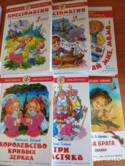 Детские книжки