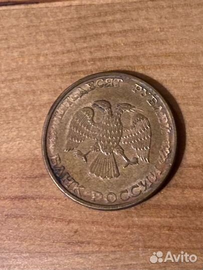 Монета 50 рублей 1993 (Банк России)