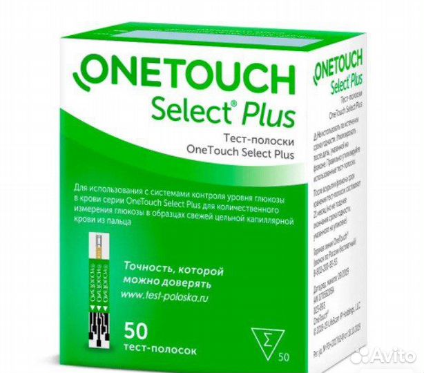 Тест полоски для глюкометра OneTouch Select Plus
