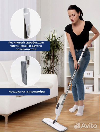 Швабра с распылителем новая