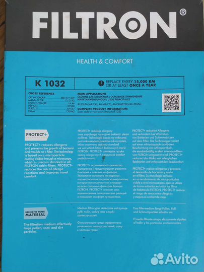 Фильтр салона на audi