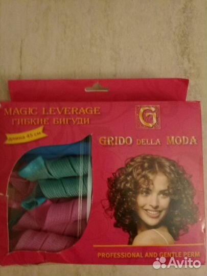 Бигуди гибкие для быстрой спиральной завивки