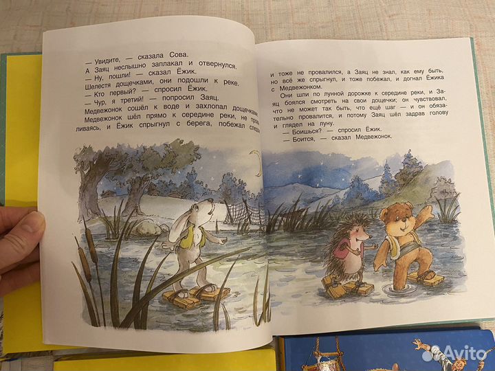 Книги для детей