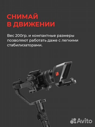 Телесуфлер pixaero mobus L + кольцо 67 мм