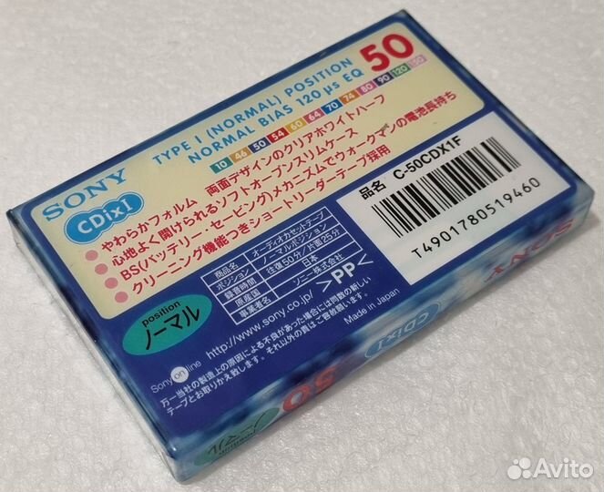 Sony CDixI 50 Аудиокассета Японский рынок