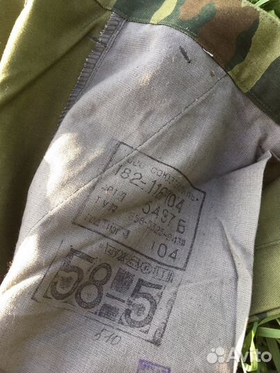 Военная форма хб