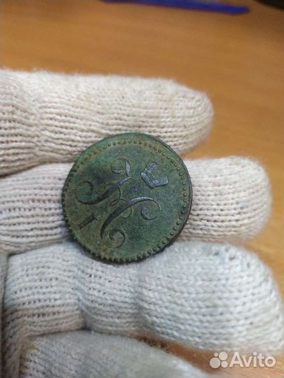 Две копейки серебром 1842г ем