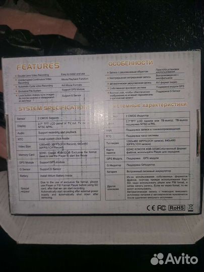 Видеорегистратор