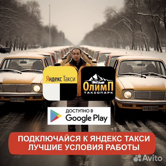 Водитель со своим автомобилем