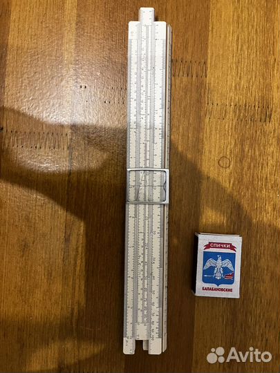Линейка логарифмическая СССР