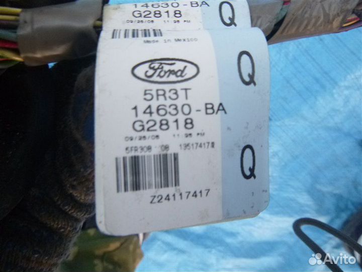 Коса правая Ford Mustang 1ZV 6G974AA 2007