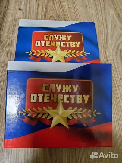 Подарочный набор для мужчин