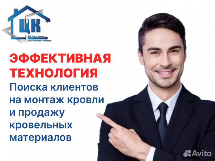 Готовый бизнес на стройматериалах, от 300 т.р. в м