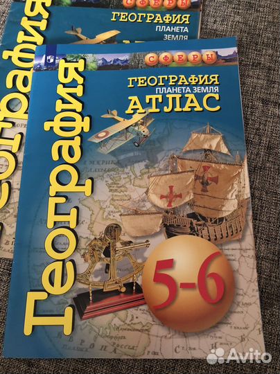 Атлас по географии 5 6 класс