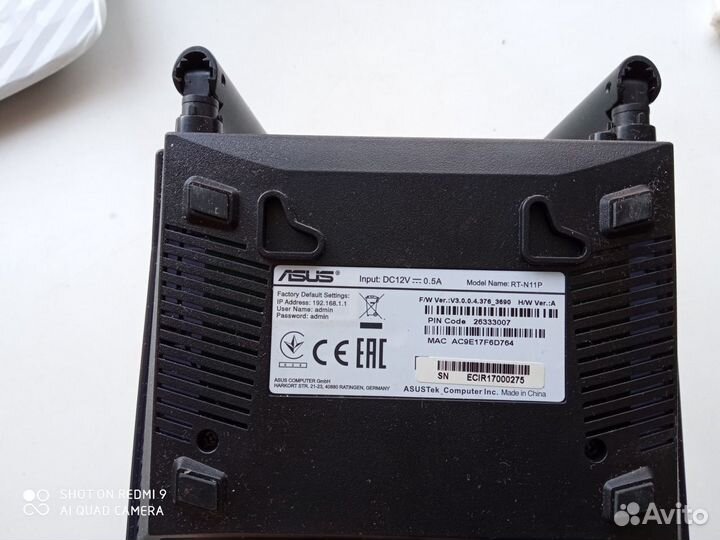 Маршрутизатор