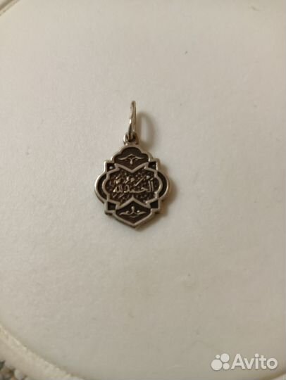 Мусульманская подвеска