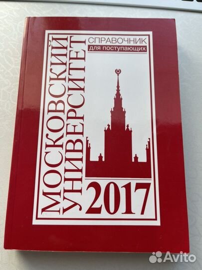 Учебные пособия егэ огэ история