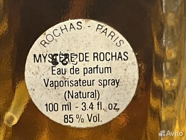 Rochas mystere EDP 100мл