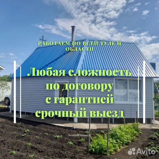 Обшивка домов сайдингом и панелями утепление