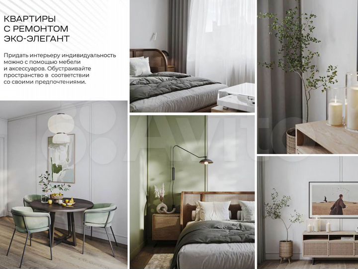 2-к. квартира, 39,7 м², 14/17 эт.