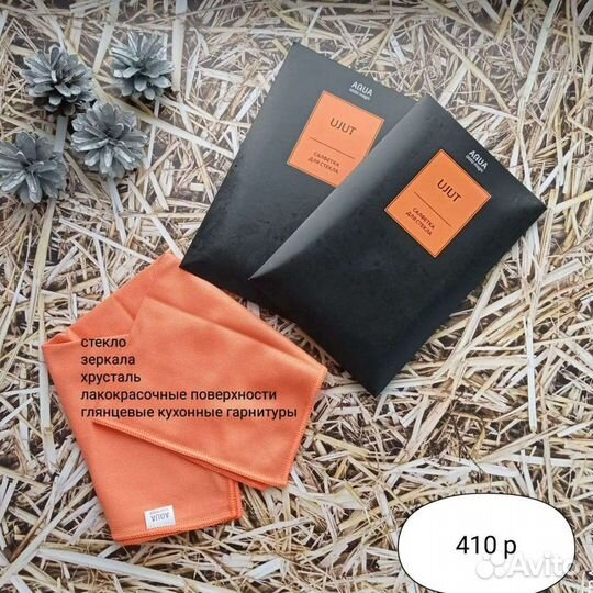 Эко-Продукция Гринвей