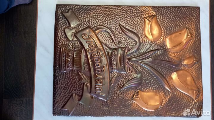 Чеканка медная СССР