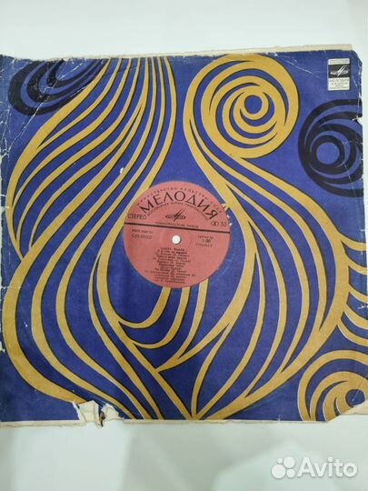 Виниловые пластинки СССР