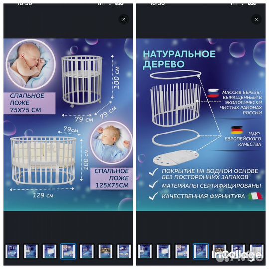 Детская кровать