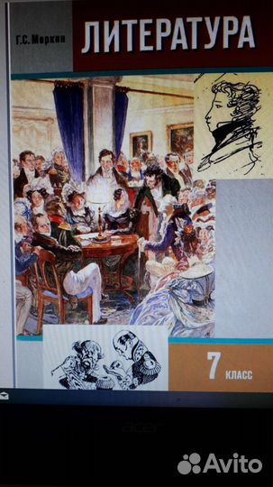 Школьные учебники 7,8,9 класс