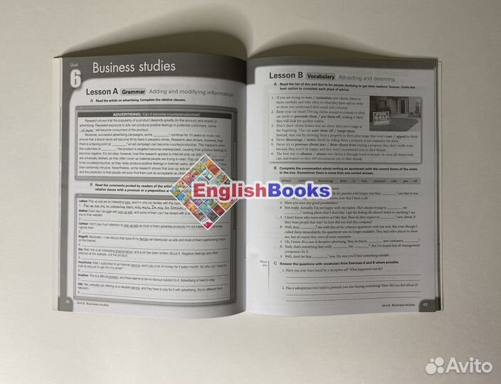 Viewpoint 2, комплект(SB,WB,CD ) новые