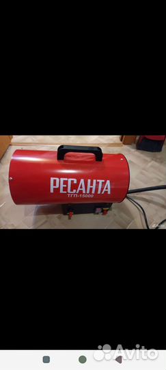 Тепловая пушка газовая аренда