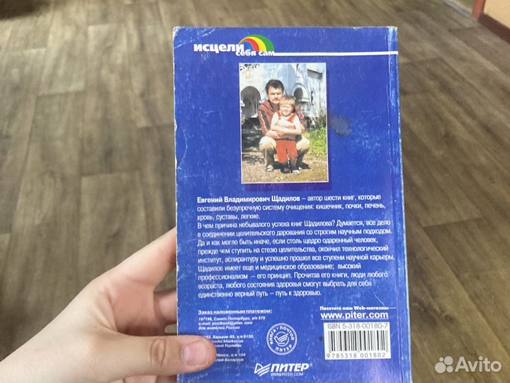 Чистка легких в домашних условиях