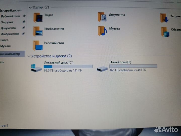 Мощный ноутбук asus, 2 видео, 2 диска, озу 8 гб