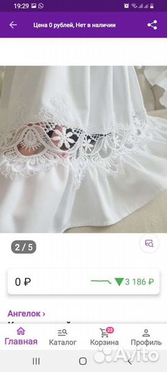 Крестильный набор для девочки