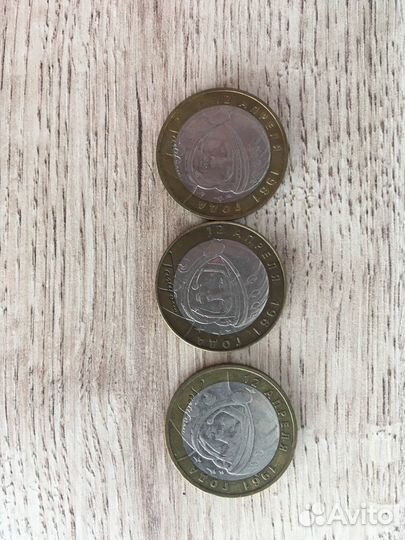 Монеты