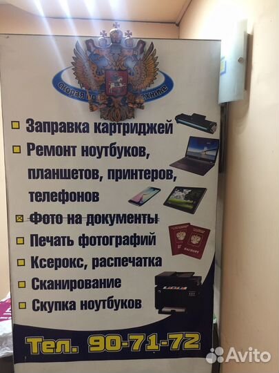 Б/у матрицы для ноутбука, замена в день обращения