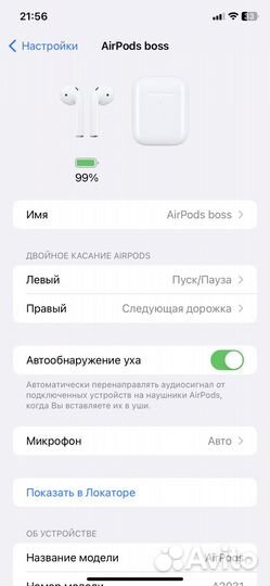 Airpods 1 (2) на гарантии + 6 месяцев apple music