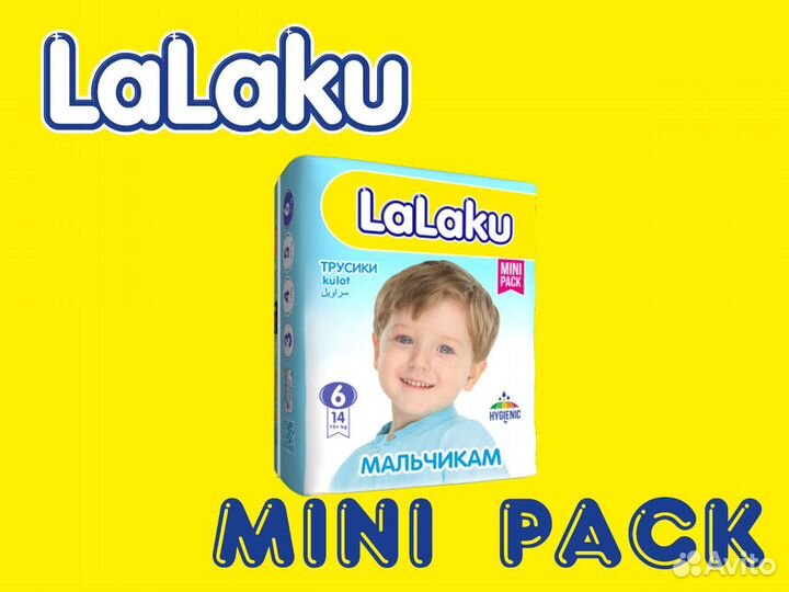 Детские подгузники lalaku оптом