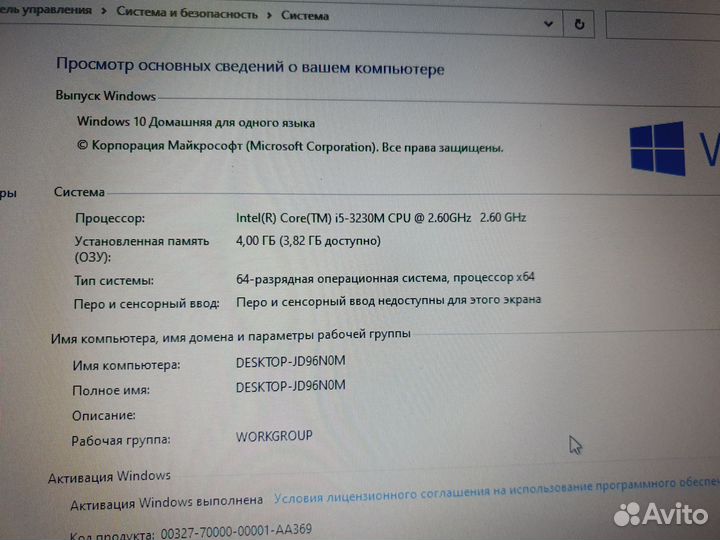 Игровой Acer Core i5/500gb/4gb/Geforce video