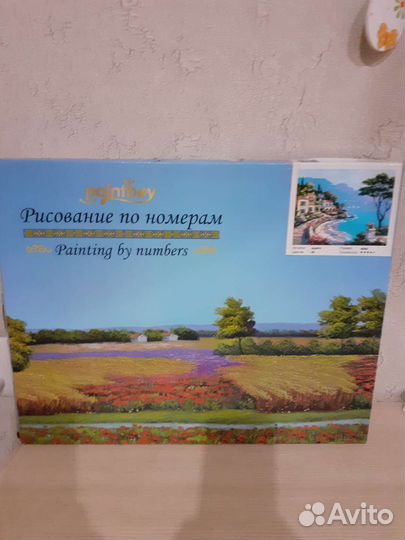 Рисование по номерам